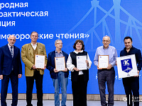 В 2027 году XIX Международная научно-практическая конференция «Колмогоровские чтения» снова пройдет в Твери